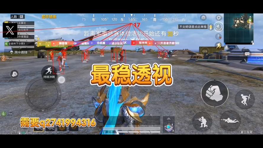 什么叫和平精英的辅助装备（怎么看和平精英的装备）